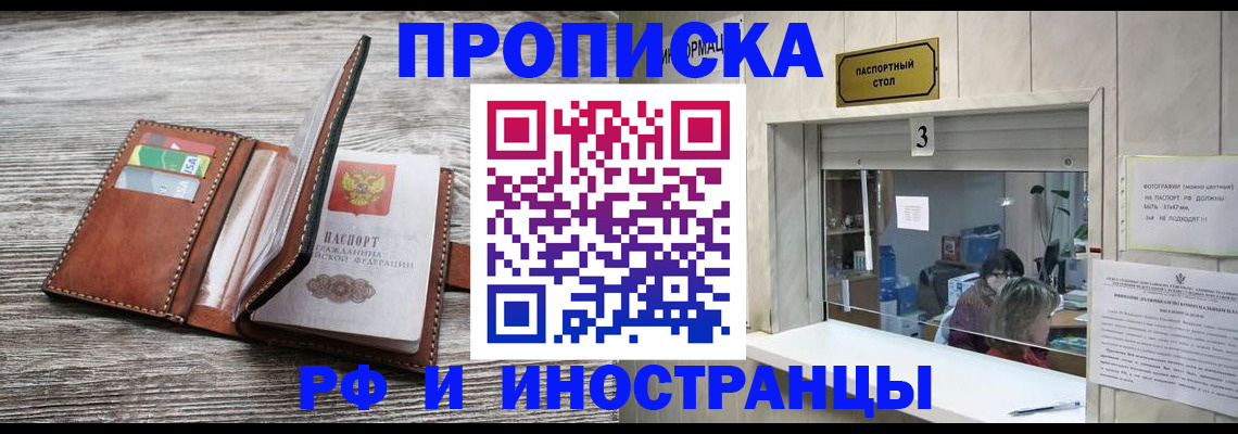 регистрация для школы в Заводоуковске