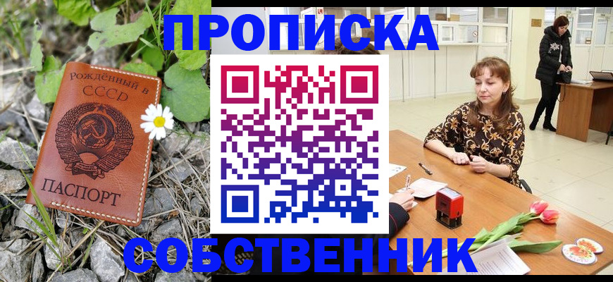 временная регистрация госуслуги в Заводоуковске